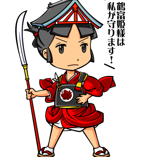 【英語物語キャラ図鑑】平家の久連子