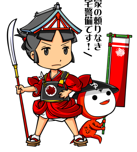 【英語物語キャラ図鑑】氏は椴椎葉仁