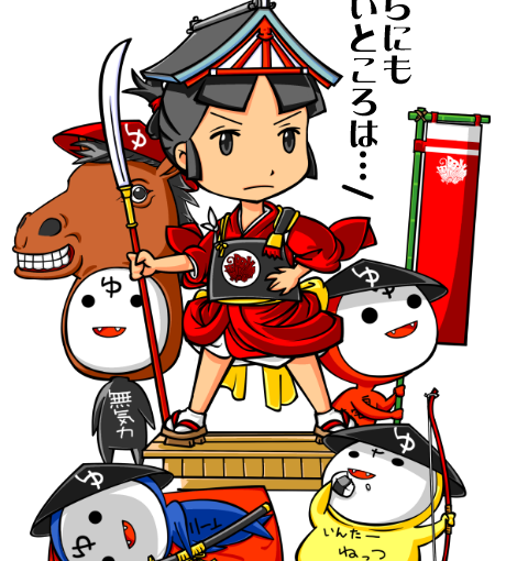 【英語物語キャラ図鑑】椴椎葉仁久連子