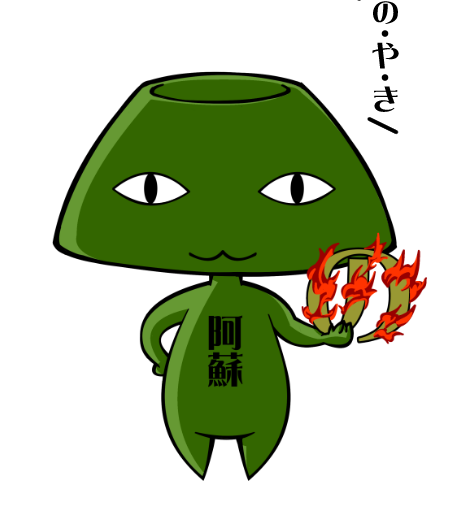 【英語物語キャラ図鑑】阿蘇さん