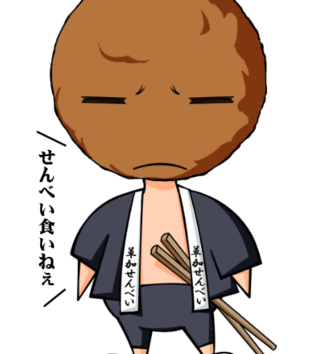 【英語物語キャラ図鑑】草カロ四朗