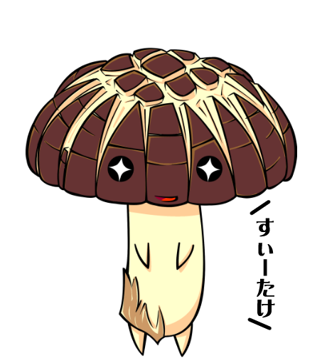 【英語物語キャラ図鑑】どんこ太郎