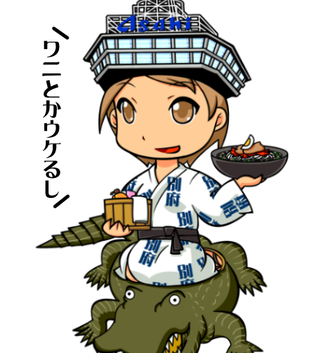 【英語物語キャラ図鑑】ベッピー先生