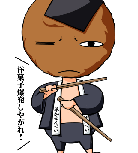 【英語物語キャラ図鑑】草カロ次郎