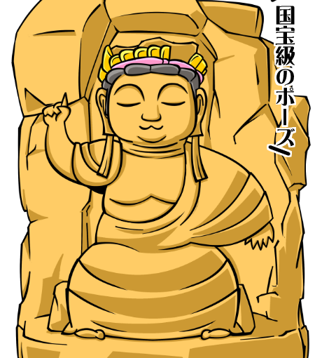 【英語物語キャラ図鑑】うすきま先生