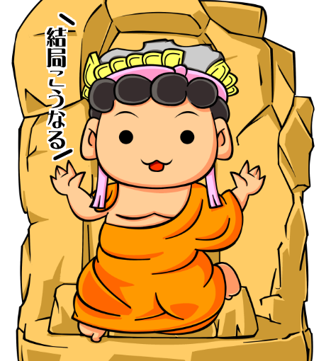 【英語物語キャラ図鑑】うすきま大師匠