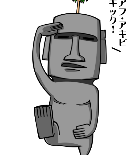 【英語物語キャラ図鑑】生きろ！モア蔵