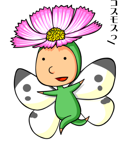 【英語物語キャラ図鑑】こすもっすん