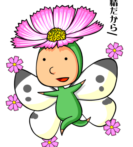 【英語物語キャラ図鑑】花妖精こすもっすん