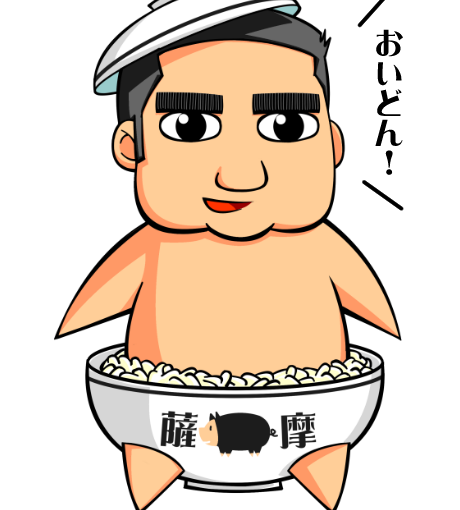【英語物語キャラ図鑑】さいごー丼