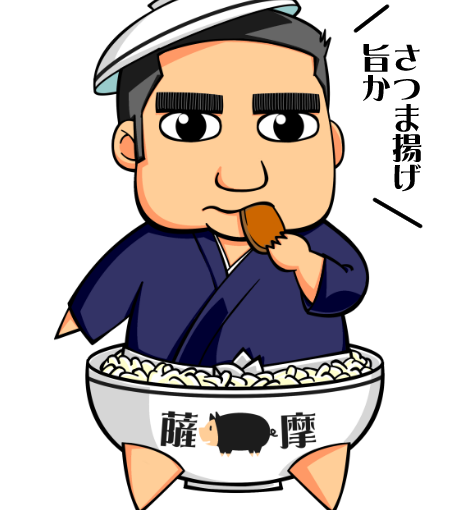 【英語物語キャラ図鑑】強いぞさいごー丼