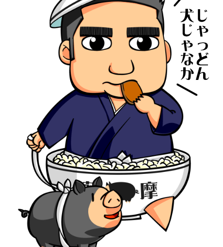 【英語物語キャラ図鑑】凄いぞさいごー丼