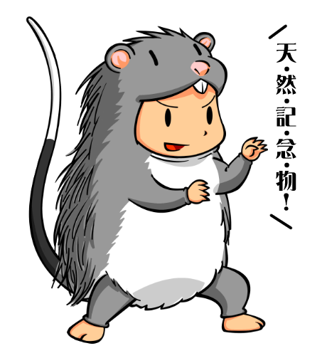 【英語物語キャラ図鑑】けねず君
