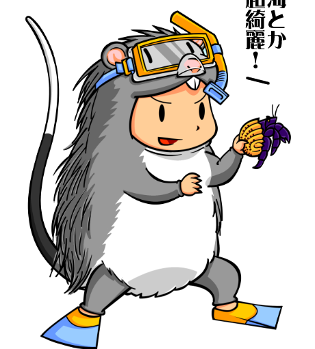 【英語物語キャラ図鑑】けねず先輩