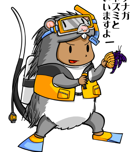 【英語物語キャラ図鑑】けねず大先生