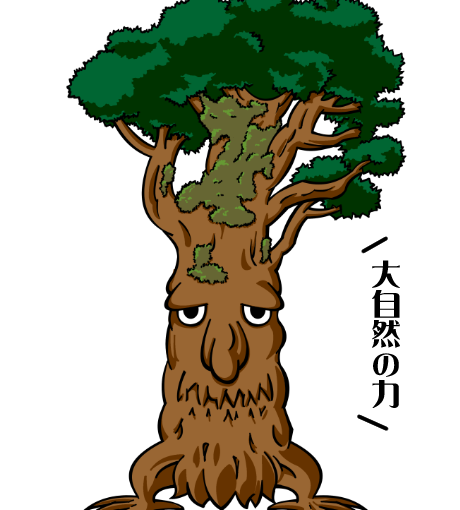 【英語物語キャラ図鑑】屋久トレント