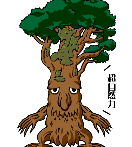 【英語物語キャラ図鑑】新・屋久トレント