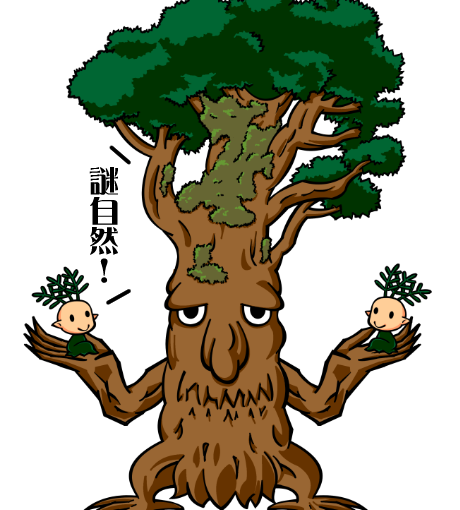 【英語物語キャラ図鑑】真・屋久トレント