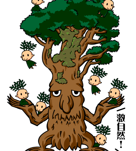【英語物語キャラ図鑑】極・屋久トレント