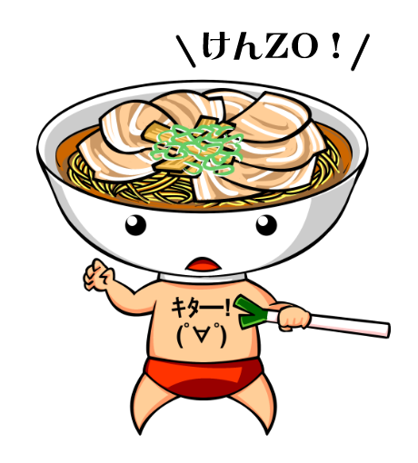 【英語物語キャラ図鑑】ケンＺ０２号