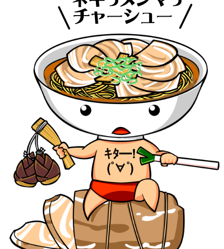 【英語物語キャラ図鑑】ケンＺ０４号