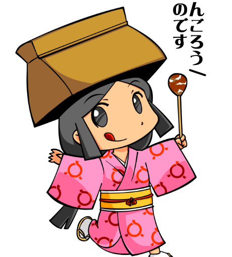 【英語物語キャラ図鑑】大内さん