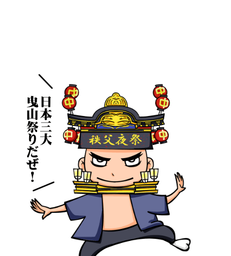 【英語物語キャラ図鑑】ひきやまん