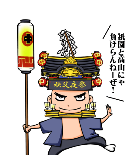 【英語物語キャラ図鑑】ひきやまんさん