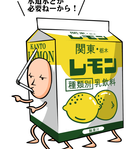 【英語物語キャラ図鑑】常飲！とちぎソウル