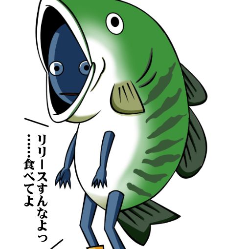 【英語物語キャラ図鑑】フィッシャーマン