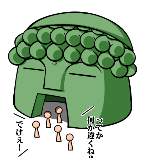 【英語物語キャラ図鑑】鎌倉式ＤＢ２
