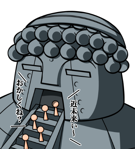 【英語物語キャラ図鑑】鎌倉式ＤＢ２零式