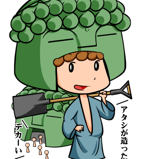 【英語物語キャラ図鑑】鎌倉式ＤＢ２涅槃型改