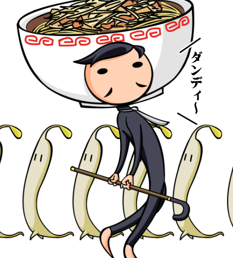 【英語物語キャラ図鑑】萌やし紳士