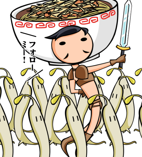 【英語物語キャラ図鑑】萌やし戦士
