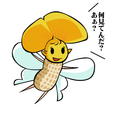 【英語物語キャラ図鑑】春の落花妖精
